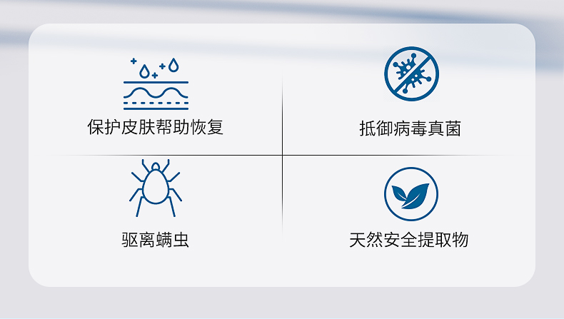 礦物性護理噴霧_02.jpg