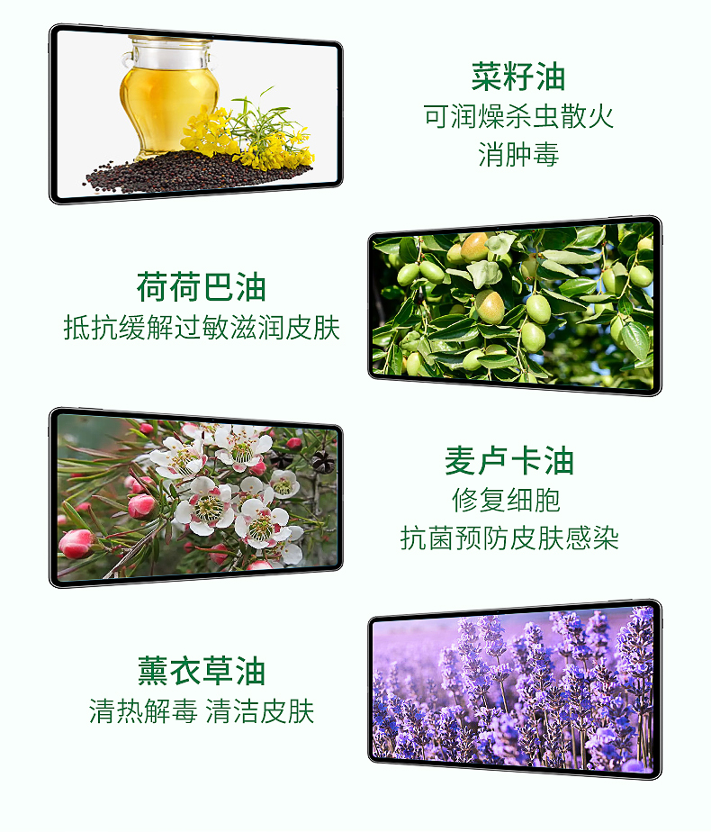 防護(hù)精華液（溫和型）_07.jpg